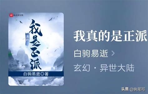 完結小說排行榜2021|完本榜